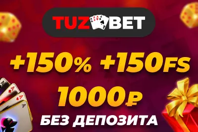 Tuz Bet Casino